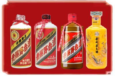 漯河源汇区烟酒回收贵州茅台酒.jpg